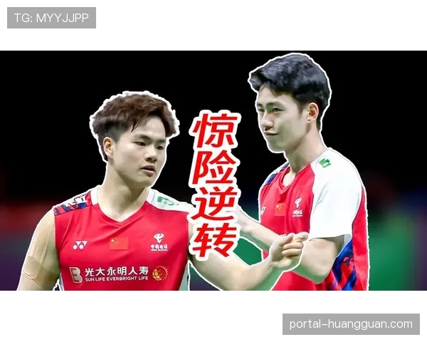 运动心理学家谈大赛压力：如何在汤尤杯关键分保持专注
